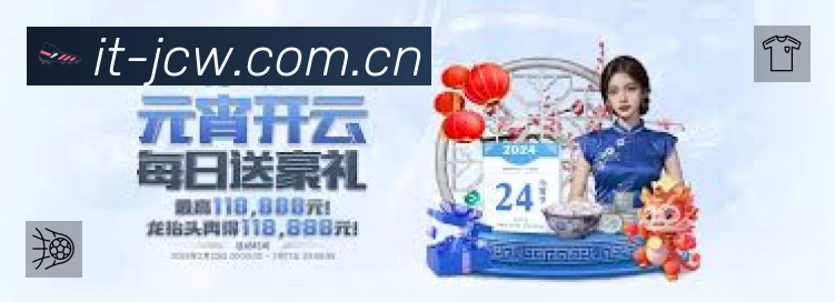 精彩回顾