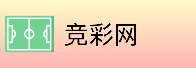 竞彩网 logo